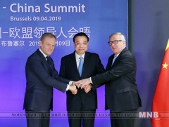 Хамтарсан мэдэгдэл гаргалаа