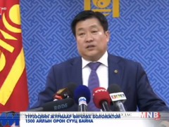 Түрээсийн журмаар өмчлөх боломжтой 1500 айлын орон сууц байна