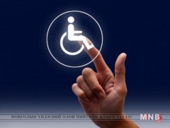 Хөгжлийн бэрхшээлтэй хүүхдийн сэргээн засах хөгжлийн төв байгуулна