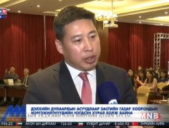 Дэлхийн дулаарлын асуудлаар засгийн газар хоорондын мэргэжилтнүүдийн нэгдсэн хурал болж байна