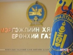 ЕБС-иудад багагүй зөрчил илэрчээ