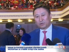 Аялал жуулчлал дэлхийн үйлчилгээний экспортын 30 хувийг бүрдүүлж байна