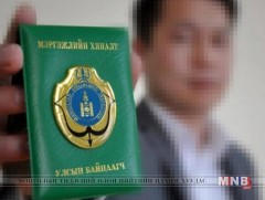 Мэргэжлийн хяналтын байгууллагын нэр барьсан үйлдлээс сэрэмжлүүлж байна