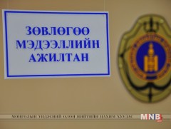 Хариутай албан бичгийн 40 гаруй хувийг шийдвэрлэжээ