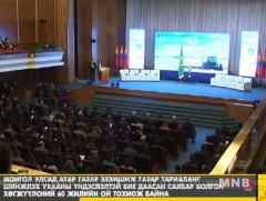 Тариаланчдын улсын зөвлөгөөн үргэлжилж байна /шууд/