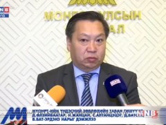Д.Өлзийбаатар, Н.Жанзан, С.Алтанцэцэг, Д.Батсүх, В.Бат-Эрдэнэ нарыг дэмжлээ