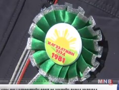 1981 оны илгээлтийн эзэд 35 жилийн дараа уулзлаа