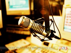 Нэгэн мянга ёсөн зуун жараад оны Монгол