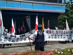 Токио хотод жагсаал болов