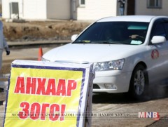 Хорио цээрийн дэглэмийг чанд мөрдөхийг анхааруулж байна