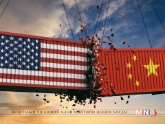 АНУ дахин Хятадын бараа бүтээгдэхүүнд татвар ногдуулна