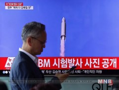 Умард Солонгос  дахин пуужин  харвалаа