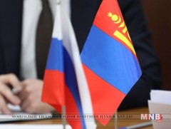 Монгол Улс, ОХУ-ын Засгийн газар хоорондын хуралдаан болно
