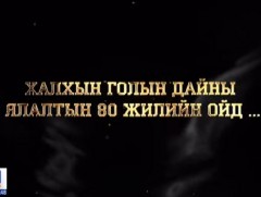 1935 оны Манжуурын хэлэлцээр хийх болсон учир шалтгаан, үр дүн 