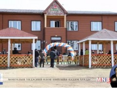 Хөвсгөл нуурын эрэгт ахмадын амралтын газар байгууллаа