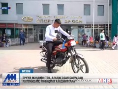 Орхон аймгийн Эрүүл мэндийн төв, алслагдсан багуудад автомашин, мотоцикл хандивлалаа