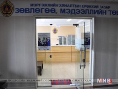 Зөвлөгөө мэдээллийн төвөөр 682 иргэн үйлчлүүлжээ