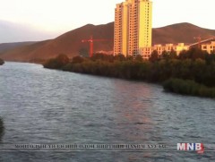 Туул голын усны эвгүй үнэр жилийн дөрвөн улирал дамнан үнэртдэг