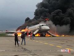 ОХУ-ын Мурманск мужид 3 өдрийн гашуудал зарлалаа