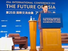 УИХ-ын дарга Г.Занданшатар “Азийн ирээдүй” олон улсын форумд оролцлоо