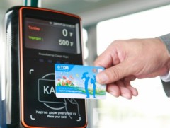 U-money карт цэнэглэх 547 гэрээт цэг байна