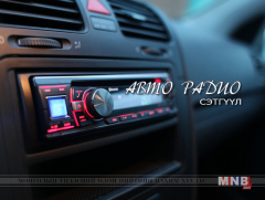 Цахилгаан дугуй унах дүрэм гэж бий юу 