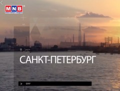 Монголын соёлын өдрүүд Санкт-Петербург хотноо...