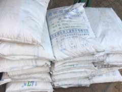 Ямар ч бичиг баримтгүйгээр химийн бодис нэвтрүүлэхийг завджээ