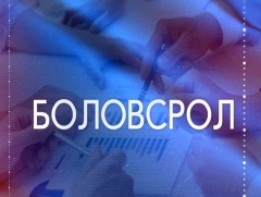 Боловсрол: Суралцахуй-Шинэчлэл