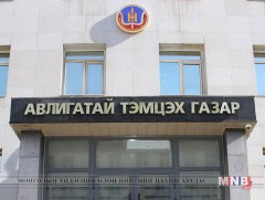 Авлигатай тэмцэхэд хувийн хэвшлийн хүчин чармайлтыг идэвхжүүлэхээр тогтов