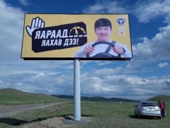 Яараад яахав дээ 