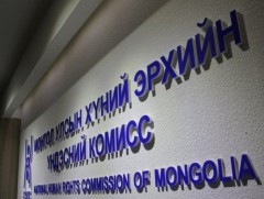 ХЭҮК: Эрүүдэн шүүхтэй холбоотой хүний эрхэнд халдсан гэмт үйлдэл байнга гарах болсон