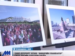 Монголын соёлын өдрүүд Санкт-Петербург хотод боллоо