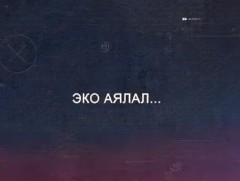 Дотоодын жуулчид аялж буй газраа бохирдуулах нь элбэг байна