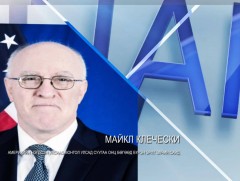 МҮОНРТ-ийн Үндэсний телевиз: “Цаг үе, үзэл бодол” /шууд/ 