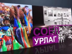 Улсын хэмжээнд 300 гаруй музей байгаагаас 7 нь зориулалтын барилгатай