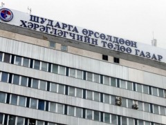 Шударга өрсөлдөөн хэрэглэгчийн төлөө газраас мэдээлэл хийлээ