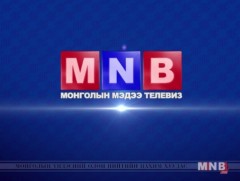 18 цагийн мэдээллийн хөтөлбөр /2019.06.09/