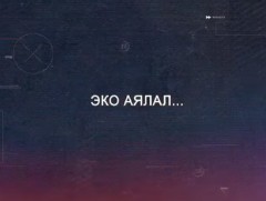 Байгаль бохирдуулсан бол зөрчлийн тухай хуулиар торгуулийн арга хэмжээ авна