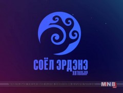  “Соёл Эрдэнэ” хөтөлбөр