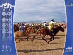 Хурдан азарга гарааны зурхай хөдөллөө