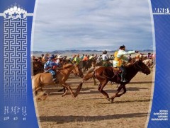 О.Батбилэгийн зээрд халзан азарга түрүүллээ