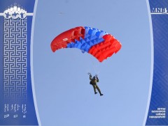 Тэнгэр эзэгнэгч