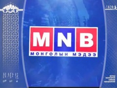 13 цагийн мэдээллийн хөтөлбөр /2019.07.08/