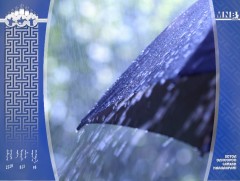 Ойрын өдрүүдийн цаг агаарын мэдээ 