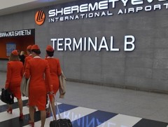 Москва-Ереван чиглэлийн “N4777” дугаартай онгоц ослын буулт хийжээ  