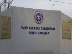 Гэмт хэргийн 90 гаруй хувь нь архи согтууруулах ундаатай холбоотойгоор үйлдэгдэж байна