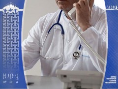 323002 дугаарын утсаар иргэдэд зөвлөгөө, мэдээлэл өгнө 