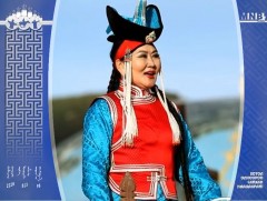 Ижийтэйгээ  үзсэн наадам