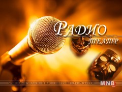 “Тэнгэрийн хөвүүний эцэслэл” тууж 